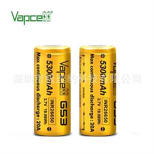 Vapcell 26650 G53 5300mah 20A持续大容量手电筒锂电池动力电池