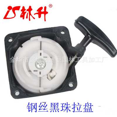 林升拉盘适用earthquake E43按压地球螺旋 POWER HEAD 300430