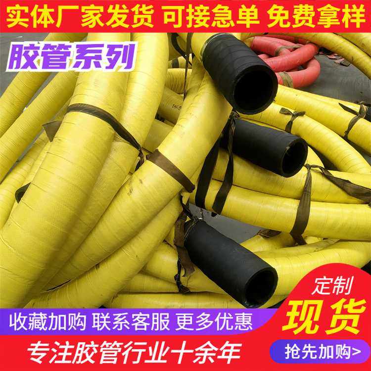 喷砂胶管矿山隧道喷锚软管喷砂油田开采矿井液压耐油高压,鲜花速递/花卉仿真/绿植园艺,花园管/软管/包纱管,淘宝优惠券,粉丝福利购,淘宝优惠卷