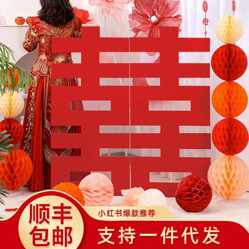 婚庆用品订婚超大立体喜字kt板婚礼背景装饰结婚摆件婚房布置囍字,节庆用品/礼品,婚房装扮用品,淘宝优惠券,粉丝福利购,淘宝优惠卷