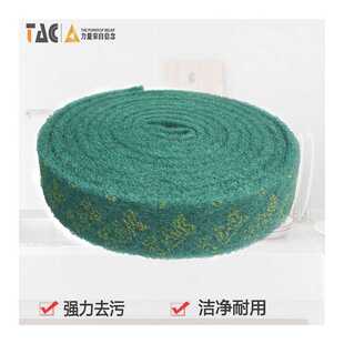 TAC8698工业金刚砂百洁布 清洁除锈抛光布手擦片切片箱装菜瓜布卷