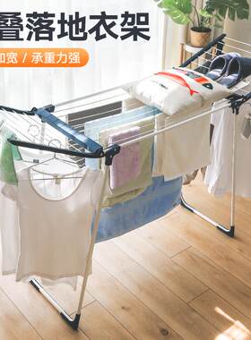 kt衣服晒衣架折叠落地阳台晒衣服家用大型晾衣架室内双杆晒被子神