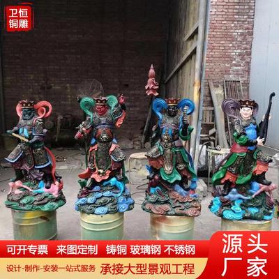 铸铜四大天王铜佛像纯铜四大金刚护法贴金彩绘寺庙佛像摆件