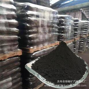 碳黑粉末N330PVC塑料橡胶炭黑油漆涂料用铁黑色母粒塑料色粉
