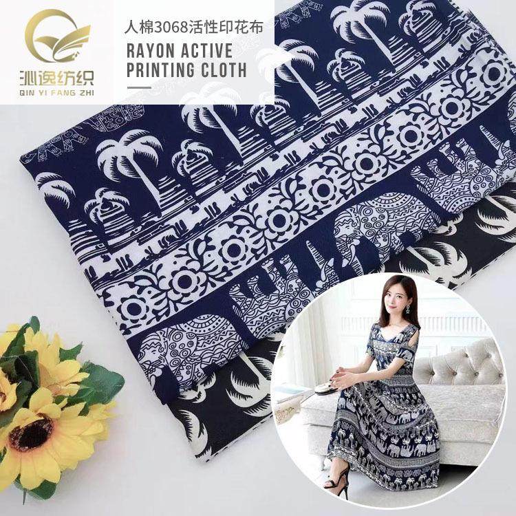 绵绸30支人造棉新款柔滑透气面料椰树大象波西米亚长裙睡衣防蚊裤