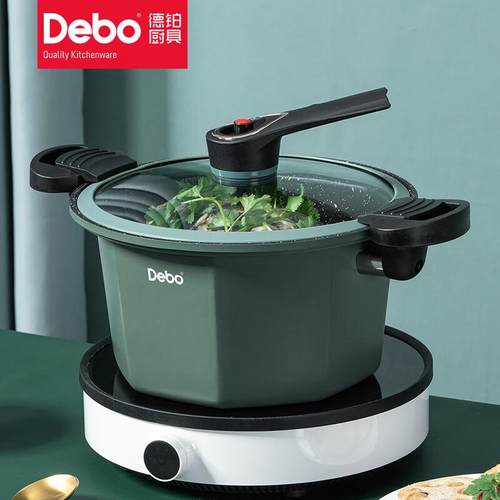 Debo德铂DEP-DS330微压锅24cm复底不粘煲汤锅电磁炉明火通用[DB]