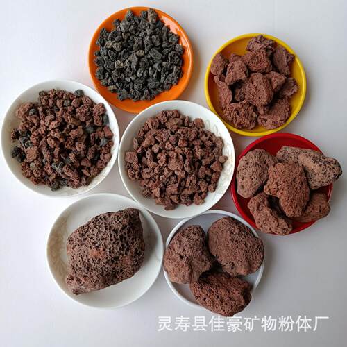 红色火山石 园艺多肉铺面用3-5CM火山石 污水处理养花用现货