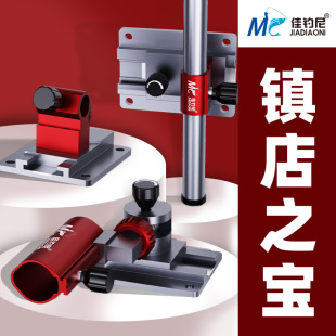 佳钓尼钓鱼箱配件加厚铝镁合金炮台架鱼护架铝合金伞架配件三件套