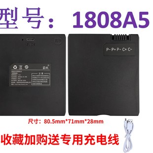 YK008 ZNS 2001 5200mAh 智能锁锂电池1808A5 7.4V 适合AOCI