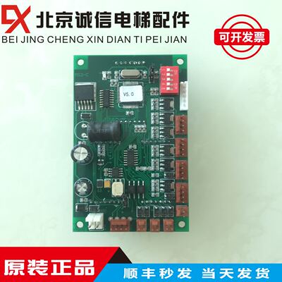蒂森?梯配件/?梯MS3-C外呼板/蒂森外呼板G-078A/E307365?拍