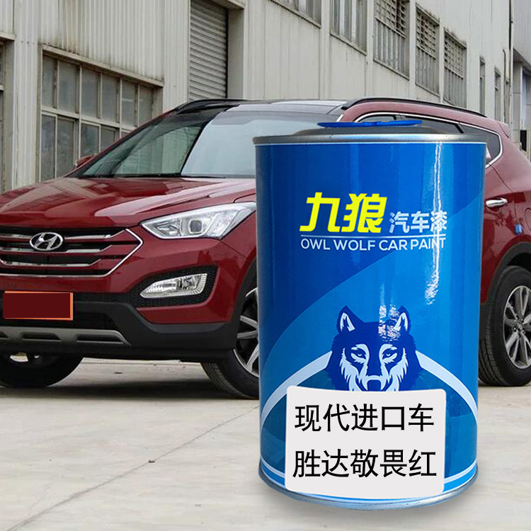 九狼汽车补色喷漆原车喷烤现油漆代胜达沙滩黄敬畏红金属银青铜色