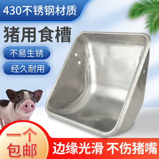 不锈钢母猪料槽猪用食槽产床料槽定位栏猪槽母猪喂料槽子吃食盆子