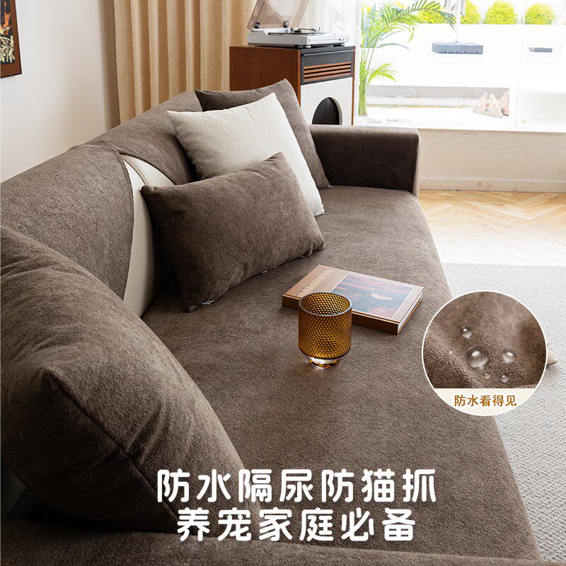 秋冬亲肤防水沙发垫防滑咖色防猫抓沙发盖布四季通用防滑隔尿定制,居家布艺,沙发垫,淘宝优惠券,粉丝福利购,淘宝优惠卷