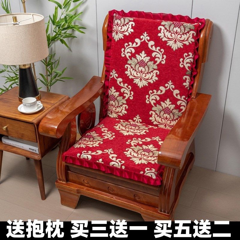 加厚通用红木实木沙发海座垫中式连体联邦椅单人椅三人长垫毛绒防