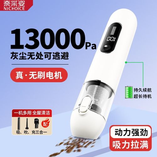 2025新款便携车载吸尘器超强吸力手持小型车用大吸力无线式随手吸