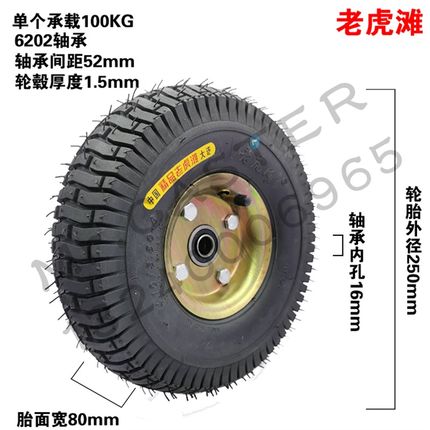 4.10/3.50-4充气轮10寸偏轴单套喷涂机充气轮