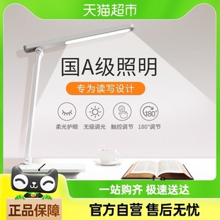 倍想护眼台灯学习专用儿童书桌灯柔光插电充电卧室宿舍床头阅读灯