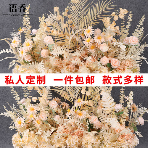 香槟色花排地排花婚庆排花路引花仿真花花艺婚礼装饰T台布置摆设