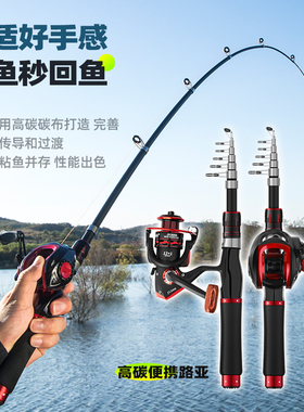 伸缩路亚竿套装高碳路滑竿MH直柄便携超轻超硬短节海竿路亚杆单竿