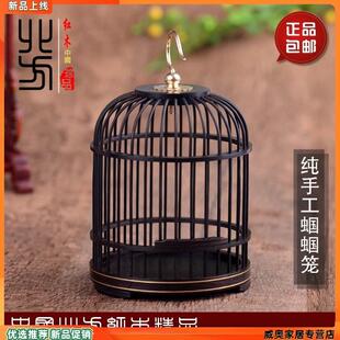 精制红木乌木紫光檀竹条蝈蝈鸣虫笼子纯手工木质铜挂钩用具