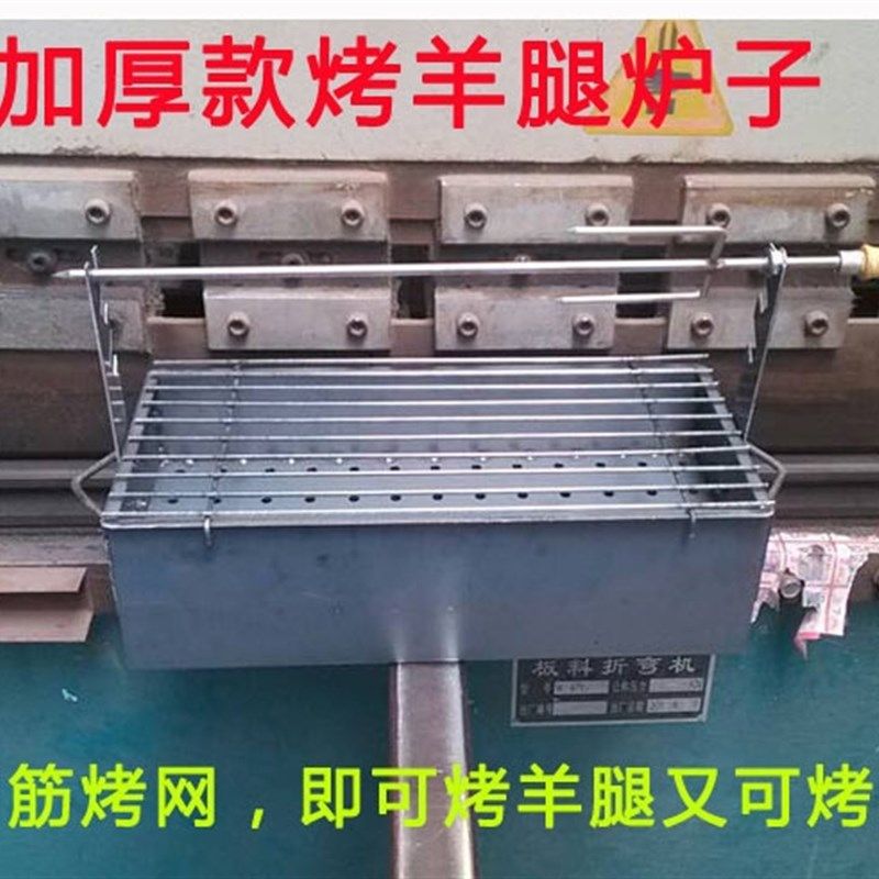全自动旋转木炭烤羊腿炉子商用电动烤鸡烧烤架家用加厚羊排烤箱