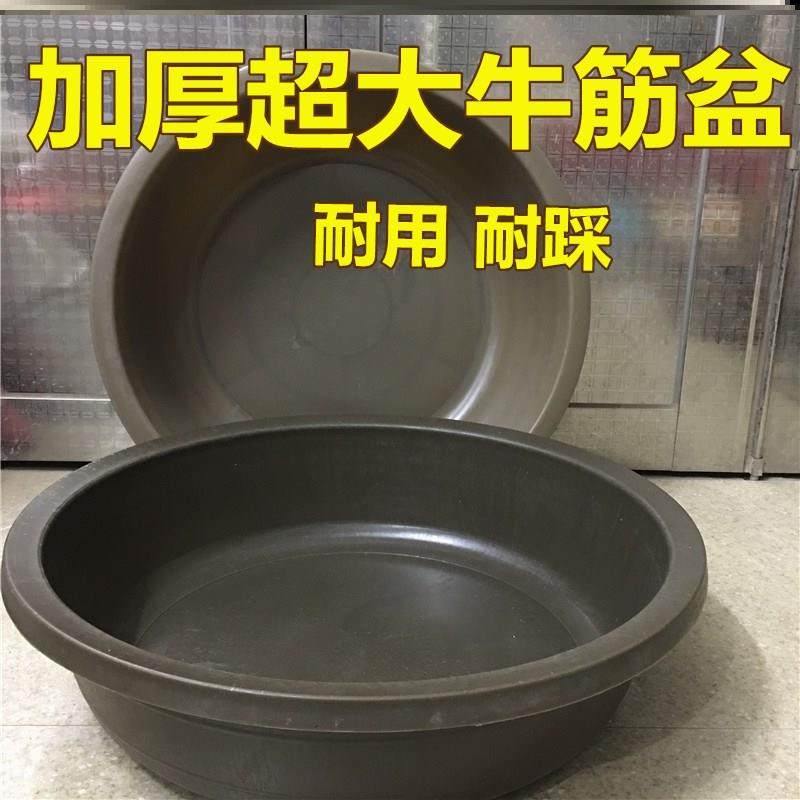 老款洗脚盆深盆加厚耐踩耐用农村洗菜洗衣盆洗澡装菜卖鱼盆蓄水盆