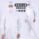 网格百级无尘服连体服男女防静电服实验服制药隔离服防护服耐高温