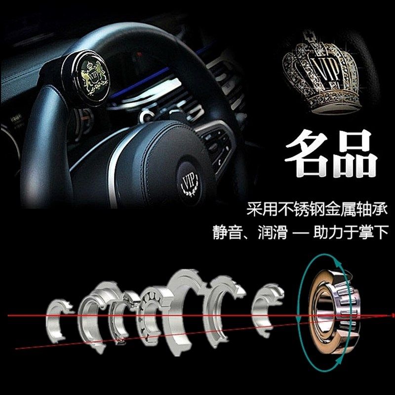 韩国汽车方向盘助力器静音轴承车用辅助转向助力球单手转弯省力球