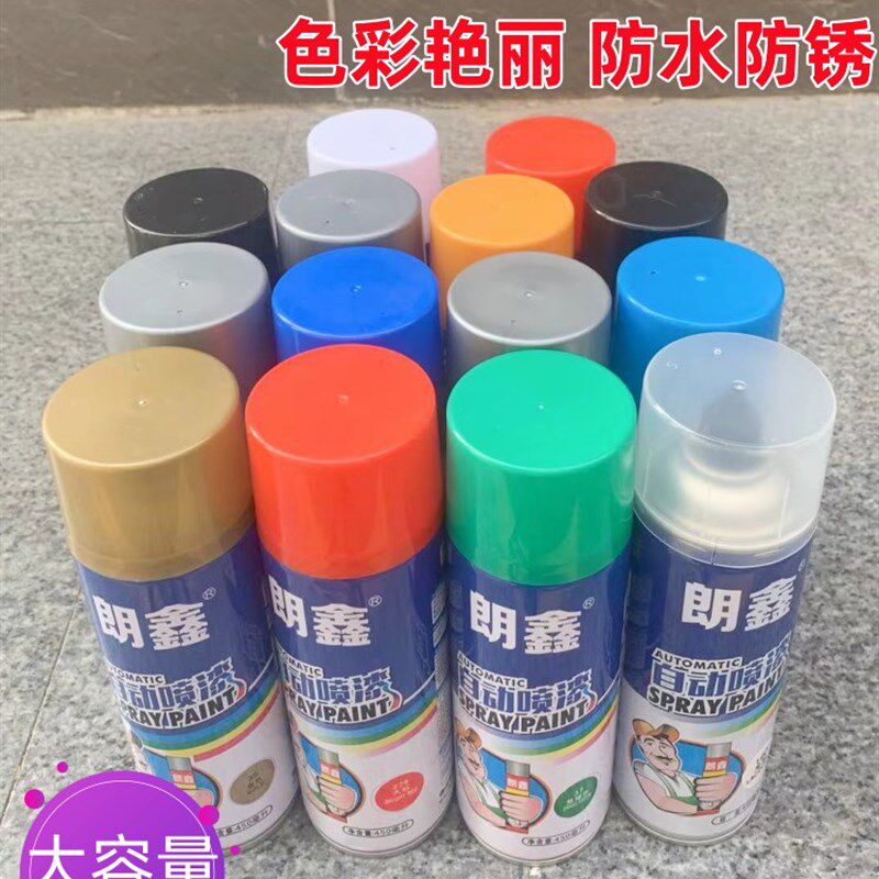 朗鑫自喷漆手喷漆金属防锈家具木器修补改色墙面涂鸦黑白色油漆瓶