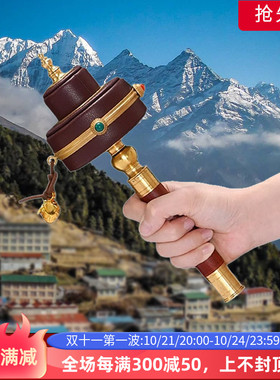手摇转金筒藏族转简经轮圣大转金轮转金桶摆件六字真言转轮底座