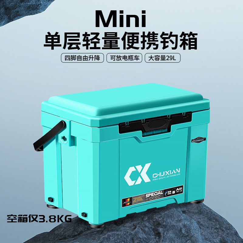 垂弦新款钓箱小型轻量野钓路亚台钓箱多功能可坐迷你钓鱼箱大容量