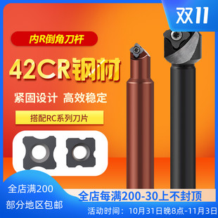 数控内R倒角刀杆装刀片上下圆弧凸面倒角铣刀可换R0.5 1 2 3 4 5