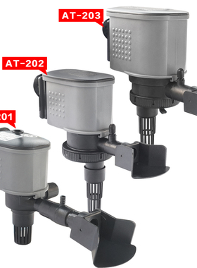 ATMAN创星机头 AT201 202 203潜水泵抽水泵鱼缸水族箱 水泵