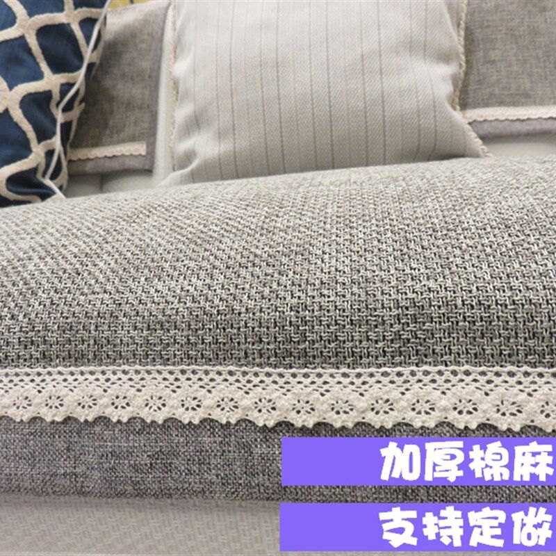 四季沙发亚麻防滑皮贵妃全包定做灰色高档沙发巾套罩布艺