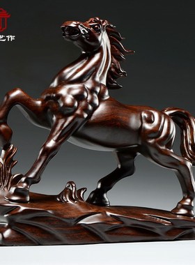 黑檀木马雕刻摆件动物十二生肖马到成功家居办公室装饰工艺品送礼