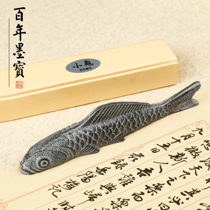 鲤鱼镇尺镇纸书法压纸 创意小摆件学生笔山笔搁毛笔架山毛笔挂笔