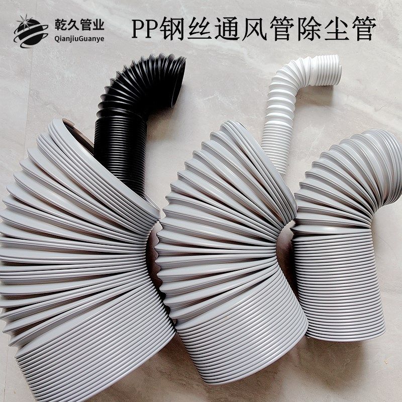风琴管排风管排气管伸缩管延长管加厚钢丝加长排热管风管空调通用