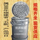 仿电镀细白铝粉浆中银浆工业漆汽车漆红丹粉铅红金粉光金粉粉闪粉