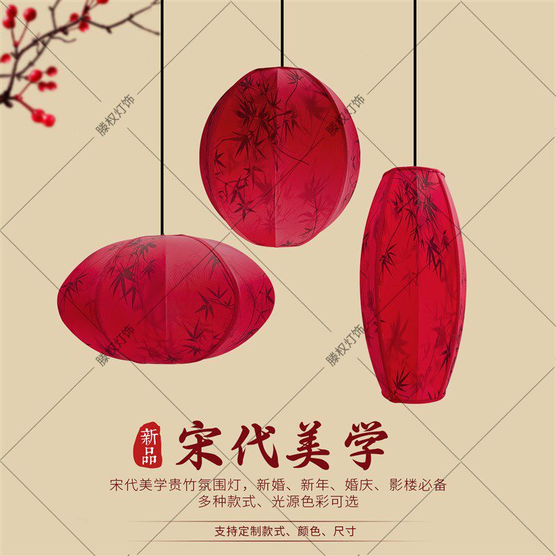宋代美学吊灯新年婚礼商场酒店宴会过道走廊氛围灯餐厅饭店茶室灯
