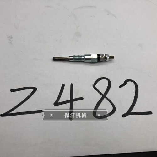 久保田Z482发动机预热塞 发热丝 适用久保田发电机组 拖拉机