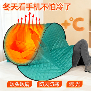 睡袋头部帐篷暖肩夹棉全包围头部保暖午休室内外睡觉防风保暖头罩