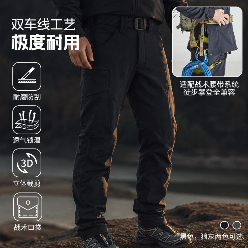四度户外春秋军版战术男巡逻软壳裤锁温透气吸湿速干耐磨直筒裤