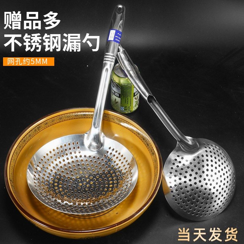不锈钢油炸漏网商用捞勺厨师油鼓漏过滤网网筛过油大号大漏勺加厚