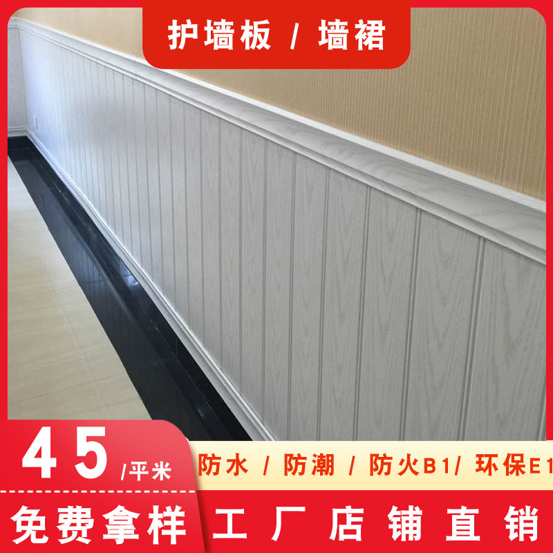 竹木纤维集成墙板pvc欧式防潮护墙板装饰墙围客厅宾馆幼儿园墙裙