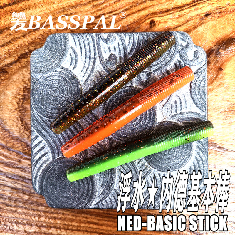 鲈友浮水内德基本棒路亚软虫加盐加诱鱼剂耐咬鲈鱼鳜鱼黑坑假饵