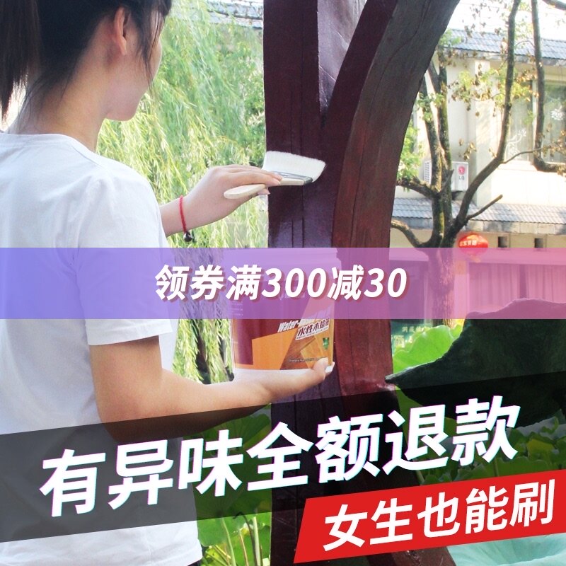 千居美水性木蜡油实木透明防水防腐木油漆室内家具漆环保木器清漆