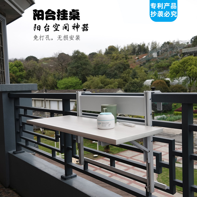 阳台栏杆挂桌悬挂折叠桌吧台可升降阳台护栏挂桌桌板书桌铝合金