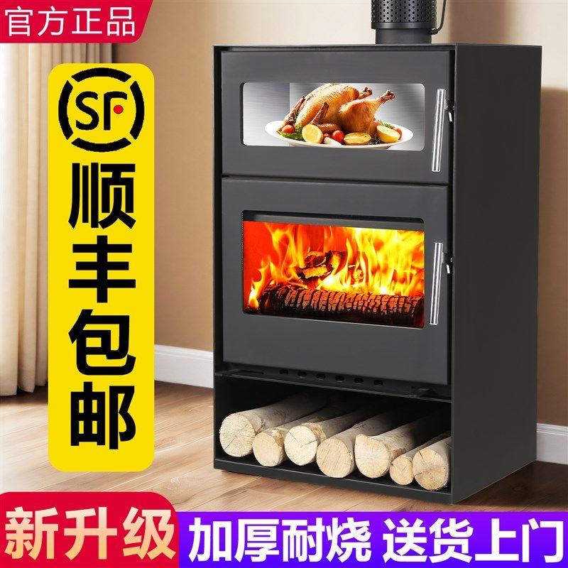 真火烤箱壁炉燃木柴火家用取暖炉农村烧柴材别墅民宿室内铸铁壁炉