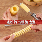 不锈钢螺卷取芯器家用大小号蔬果挖孔器多功能茄子酿肉抽芯工具