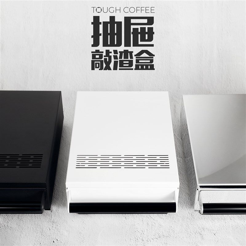 咖啡粉敲渣盒半自动咖啡机粉渣桶抽屉式商用家用不锈钢白色黑色